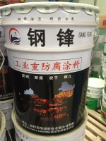 高安工業(yè)防腐漆